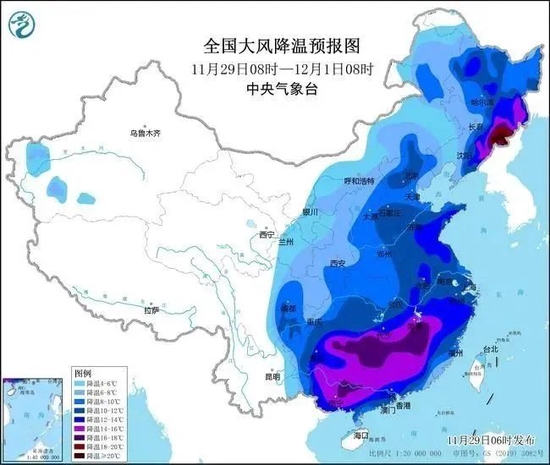 局地降溫或達(dá)20℃！紙托盤奧柏包裝:專家提示做好應(yīng)對