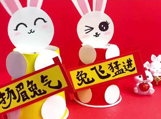 2023跟紙托盤(pán)奧柏包裝一起兔必No.1，新的一年新的氣象!